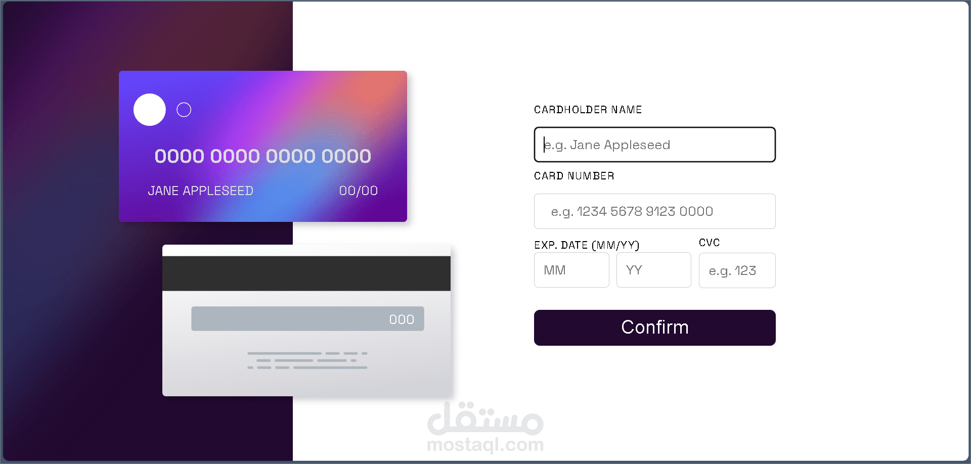 نموذج بطاقة تفاعلي (Interactive Card Form)