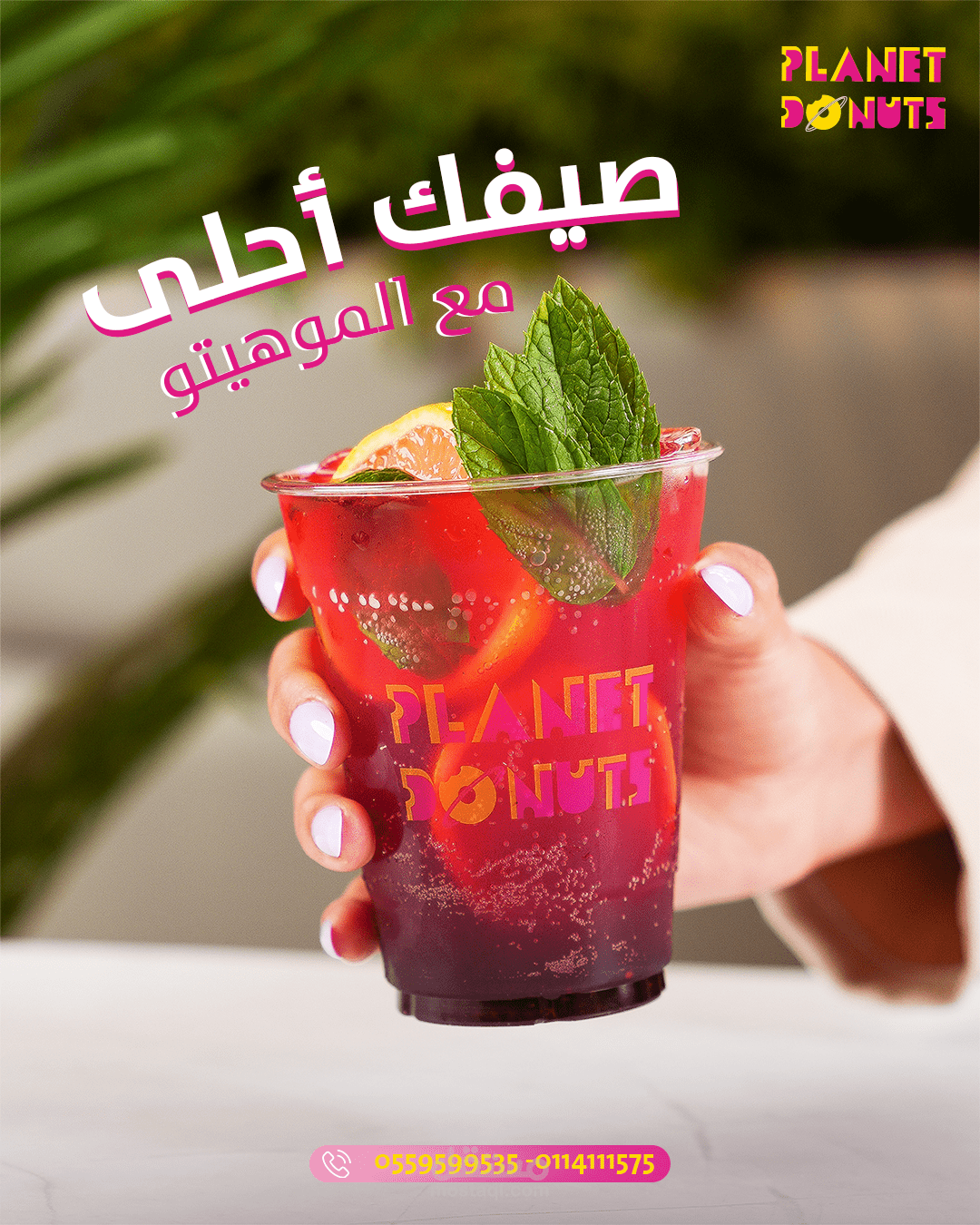 كتابة محتوى أعلاني عن عرض الصيف لشركة planet donuts