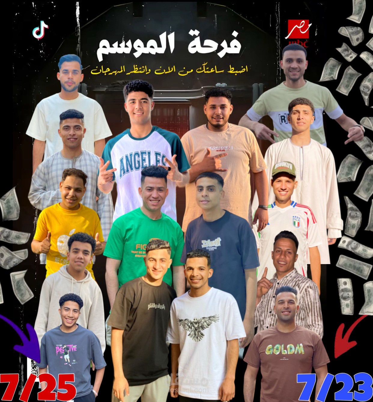 تصميم كروت لجميع المناسبات