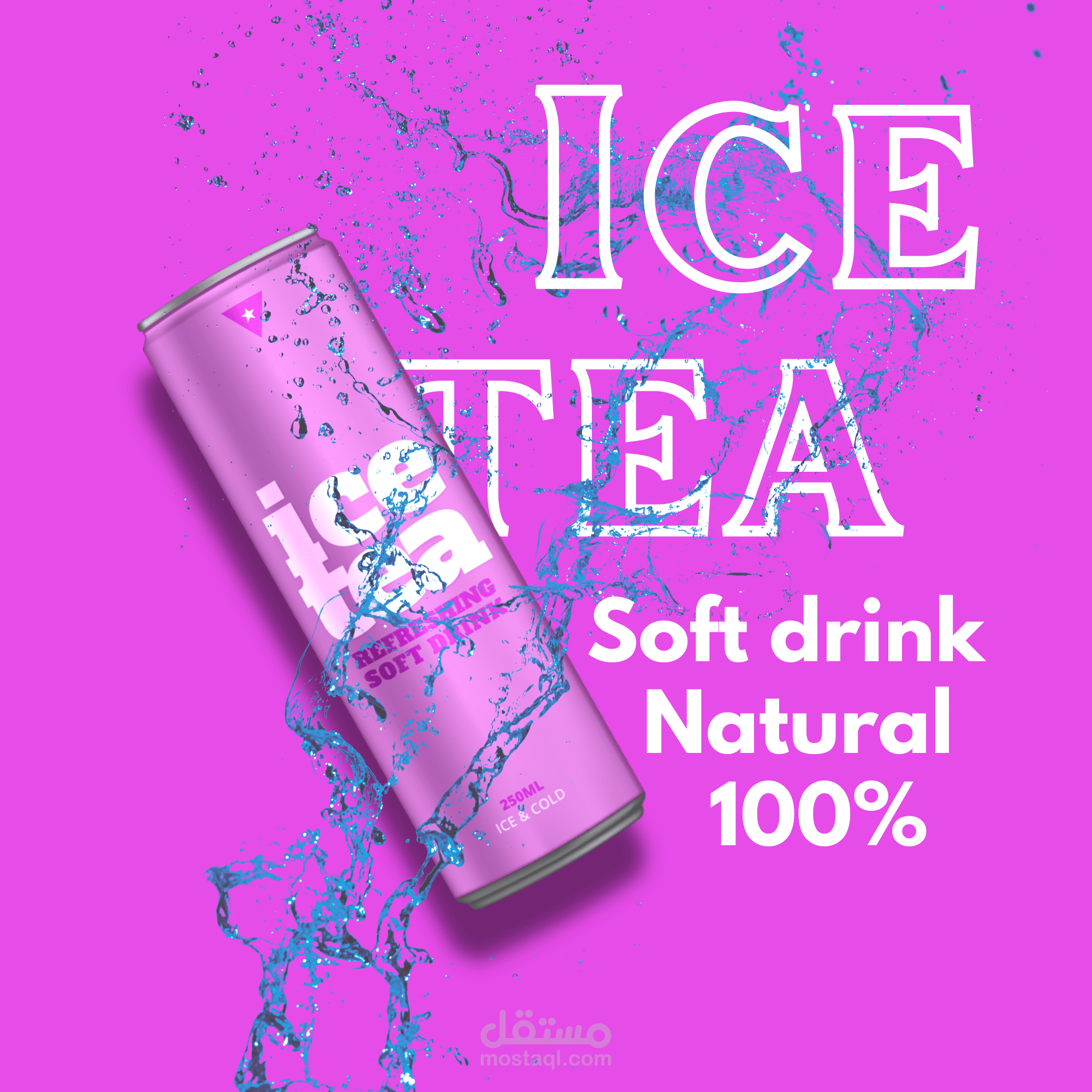 إعلان ice tea