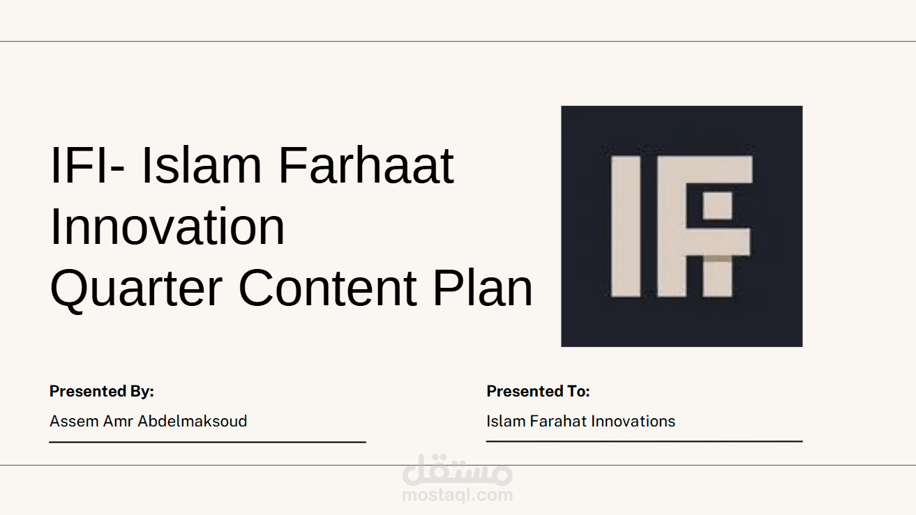 IFI – خطة محتوى لعلامة تجارية في مجال الأخشاب الفاخرة