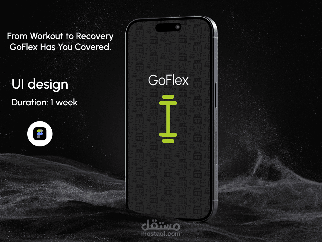 GoFlex– تطبيق هاتف للرياضة فالمنزل والحصول على وصفات للوجبات الصحية