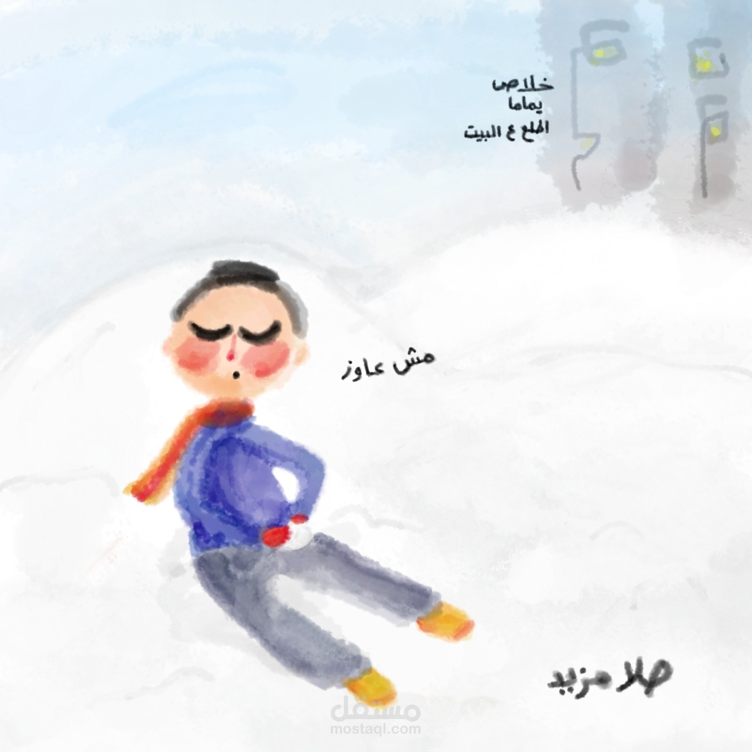 مشهد بسيط