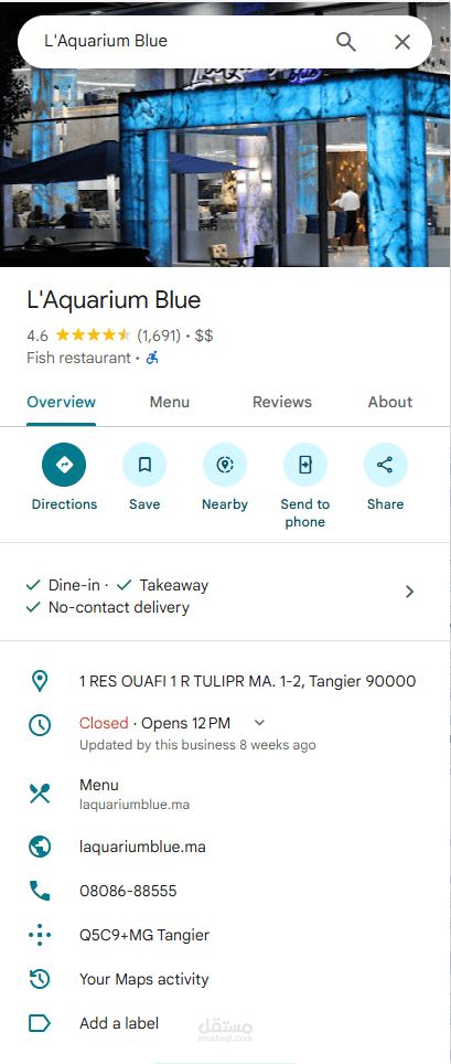 تحسين SEO لمطعم على خرائط غوغل
