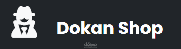 “Dokan Shop – متجر إلكتروني لعرض الموضة والأكسسوارات”