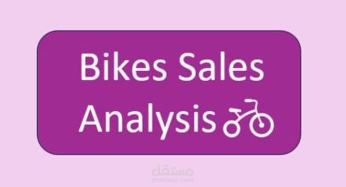 Bikes Sales Analysis