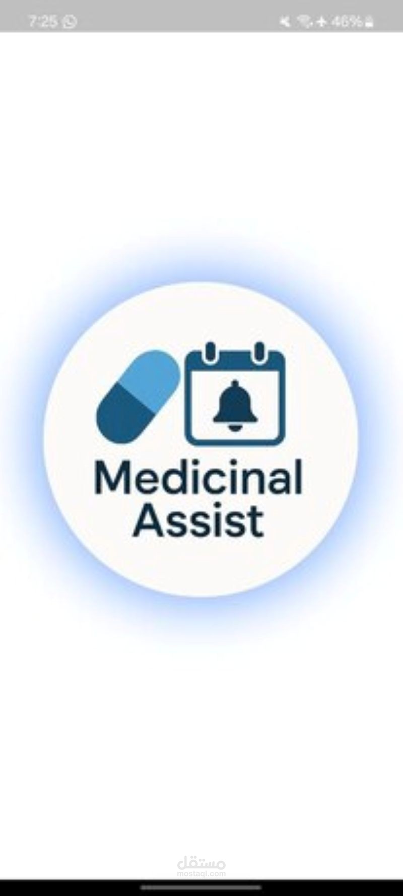 "أطور لك تطبيق موبايل احترافي باستخدام Medication Assistant App (Android/iOS)
