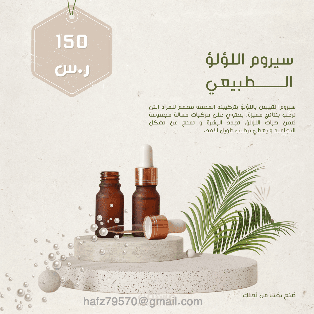 Graphic design ( Branding )