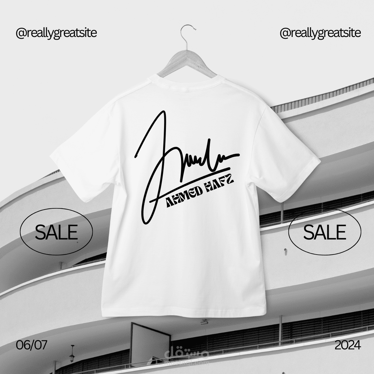 BRANDING ( MEN'S SHOP)