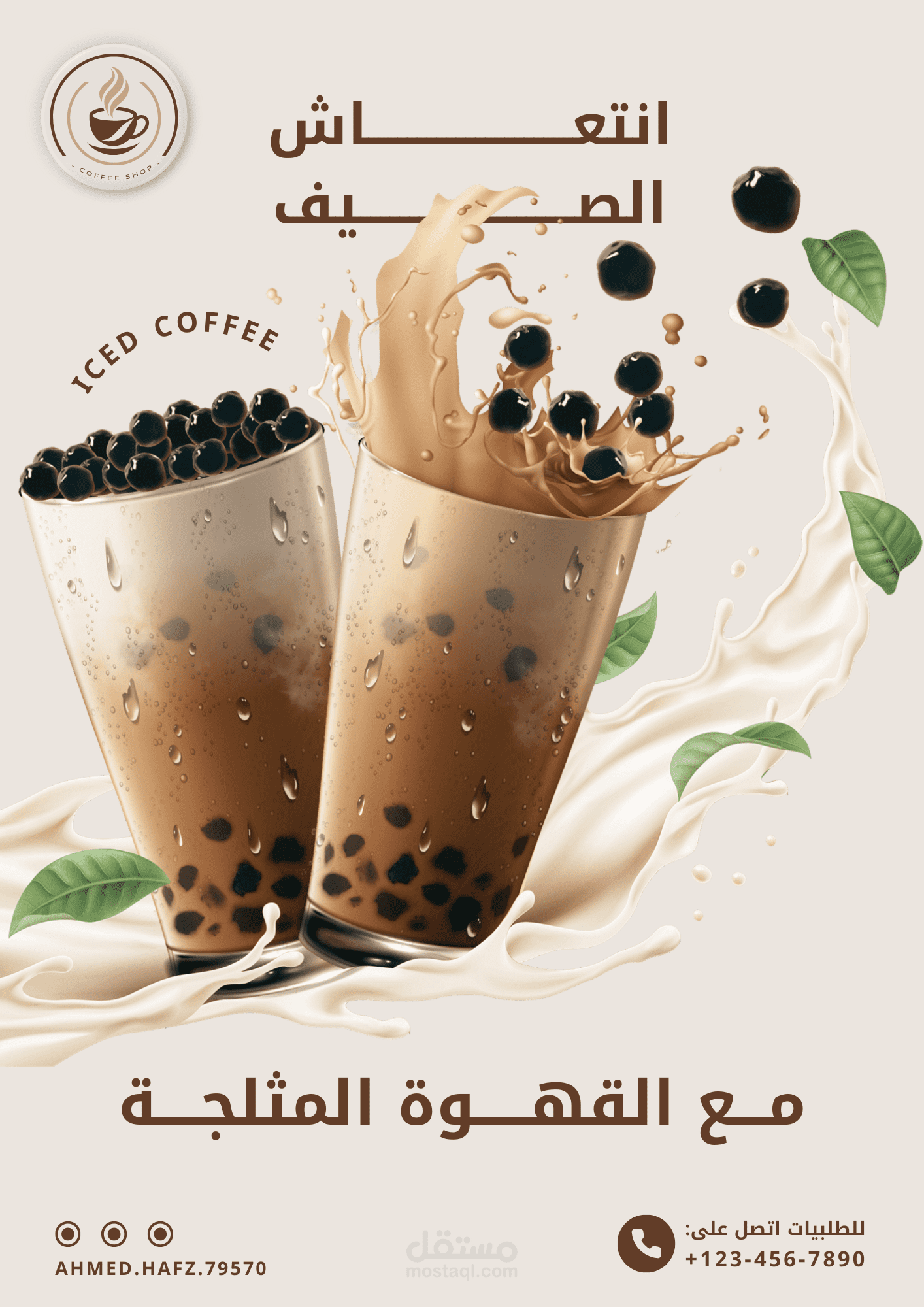 Visual identity ( COFFEE )