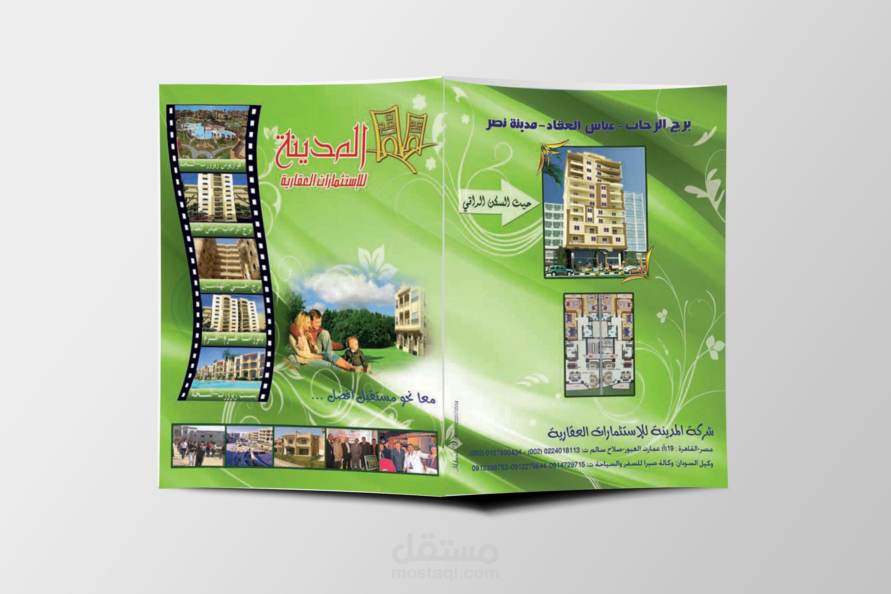 بروشور - brochures