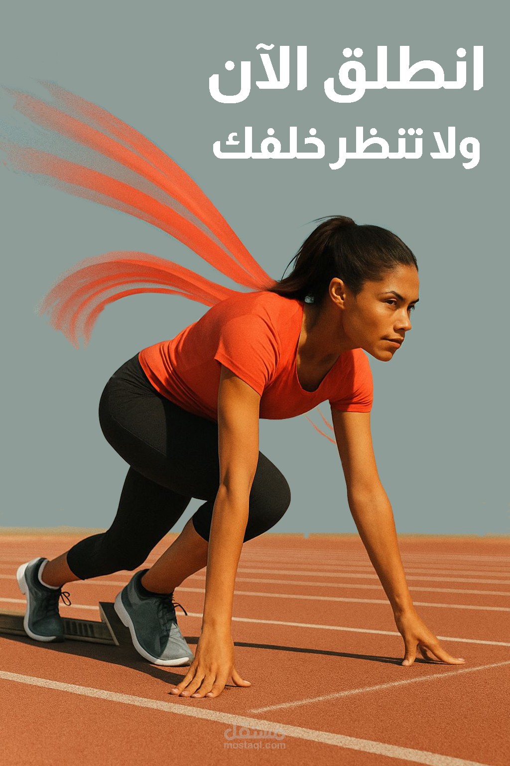 صور بعبارات تحفيزية