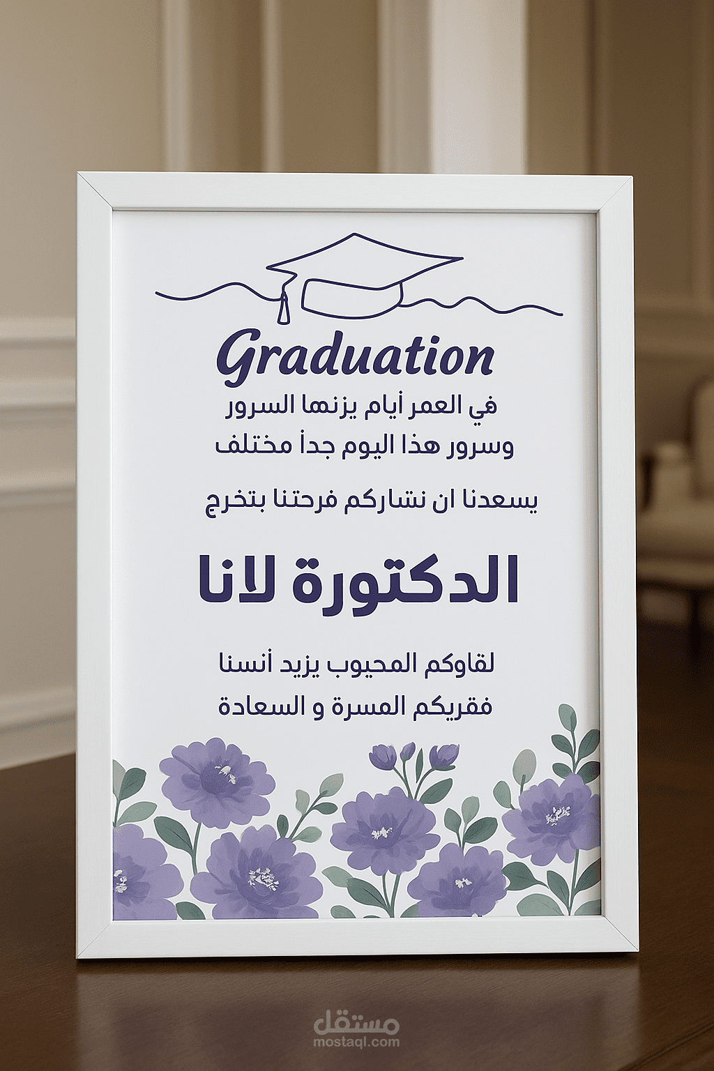 بطاقات دعوى