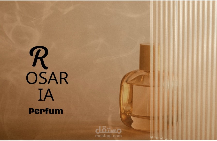 Rosaria Perfum تصميم لوغو