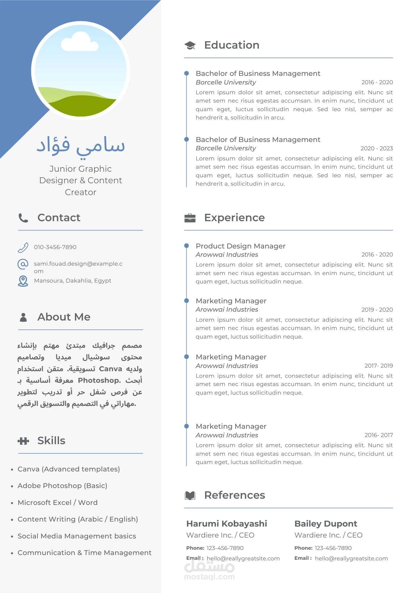 عمل cv