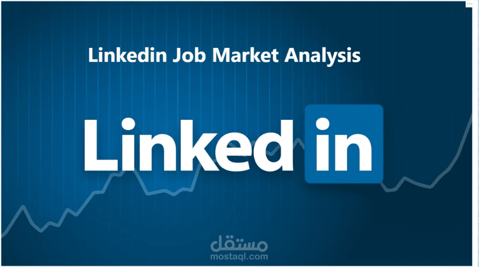 استخراج بيانات من موقع linkedin وتحويلها الى Dashboard