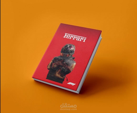 غلاف كتاب Formula 1