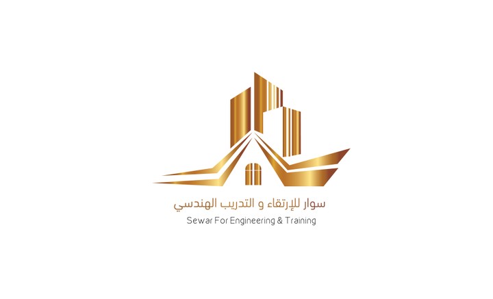 تصميم شعار - سوار للتدريب الهندسي