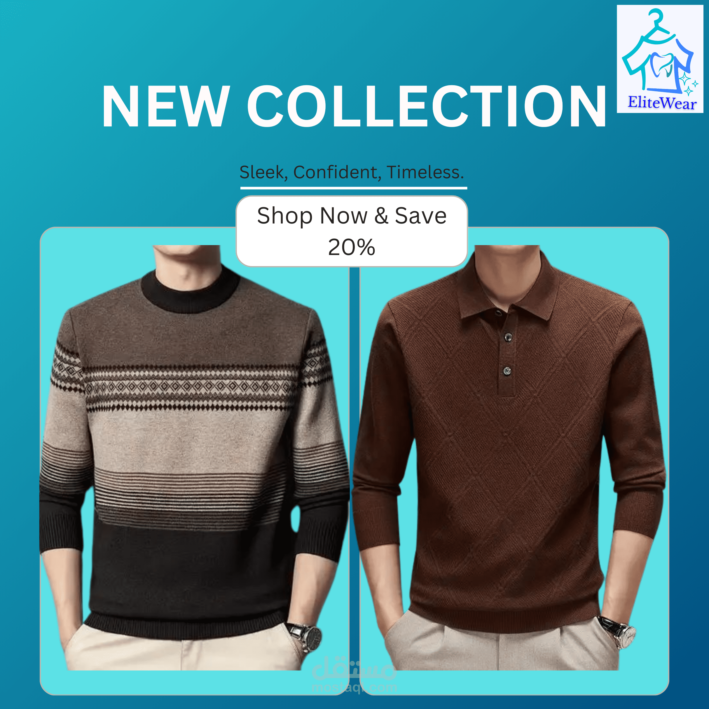 تصميم إعلان احترافي لملابس رجالية – New Collection
