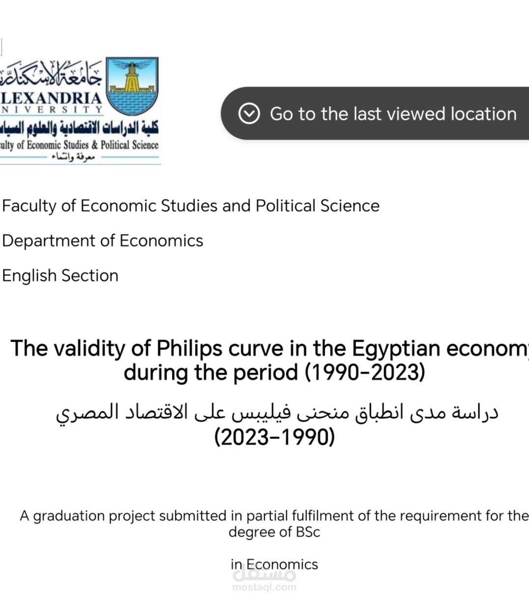 Project
