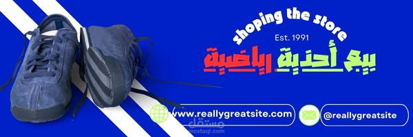تصميم إشهاري للمتاجر الإلكترونية