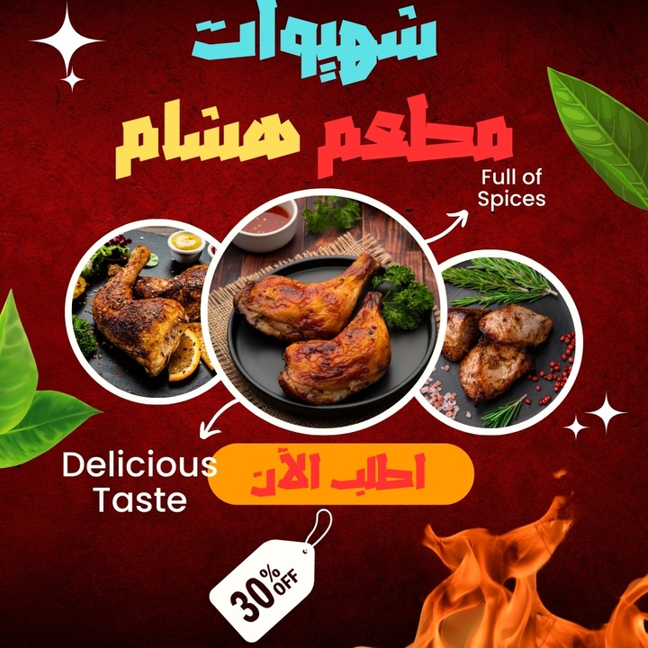 تصميم بانر لمتجرك لزيادة المبيعات.