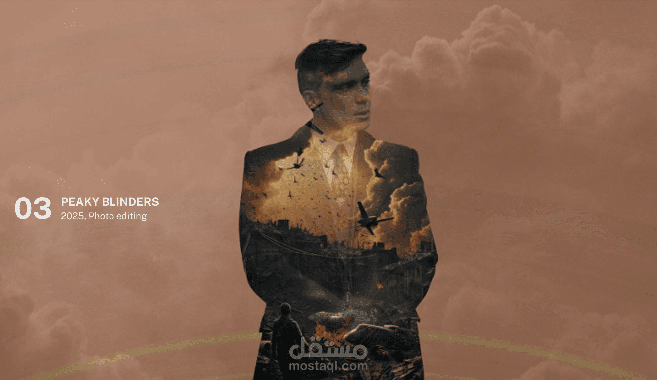 تعديل صورة لمسلسل Peaky blinders