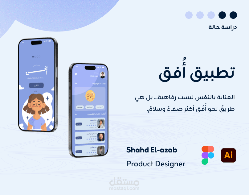 ُأُفق