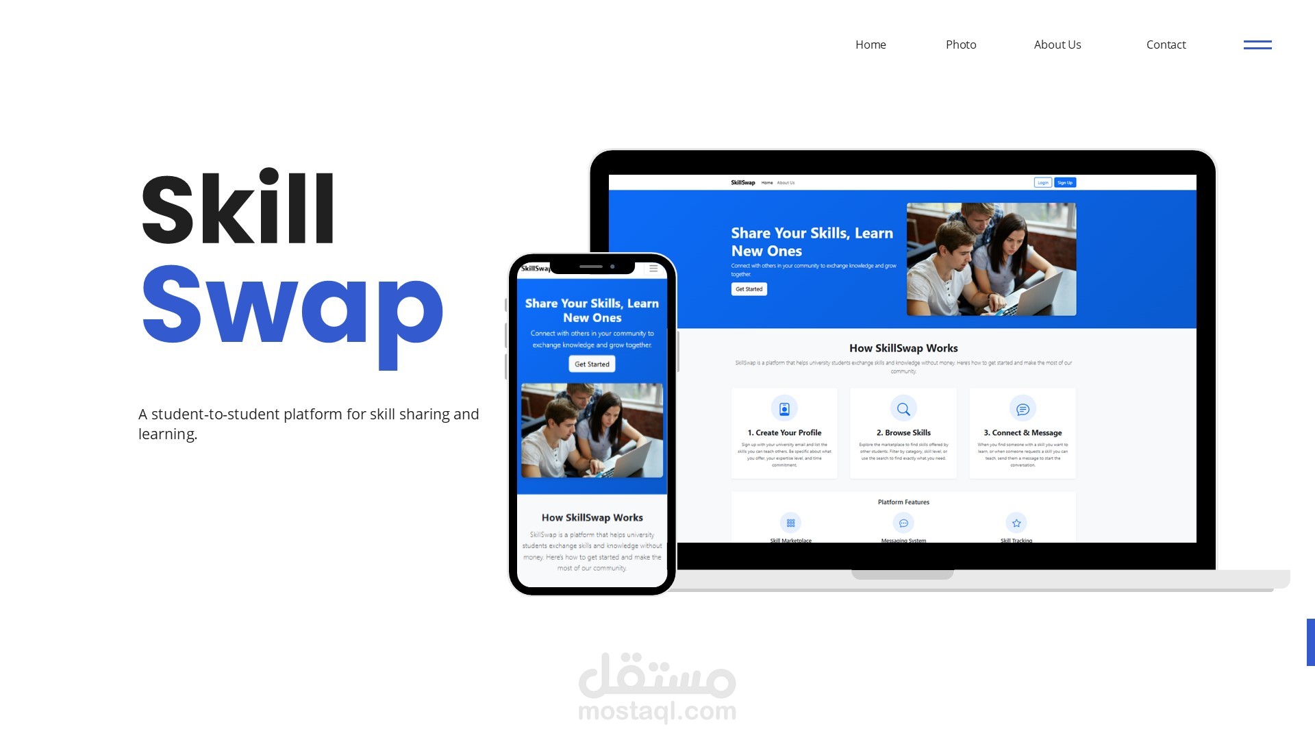 منصة تبادل المهارات الجامعية (Skill Swap) – نموذج أولي