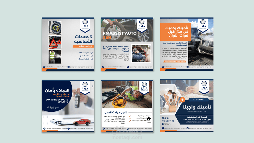 تصميم وإدارة منشورات إنستغرام لشركة التأمين RMA Assurance