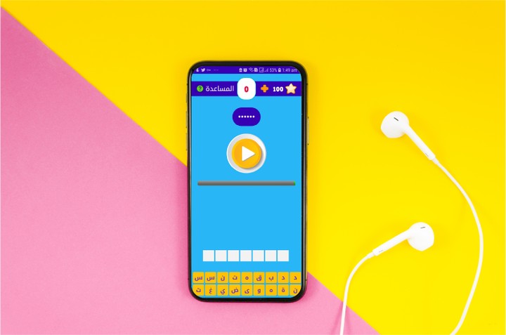 Sound Quizz App