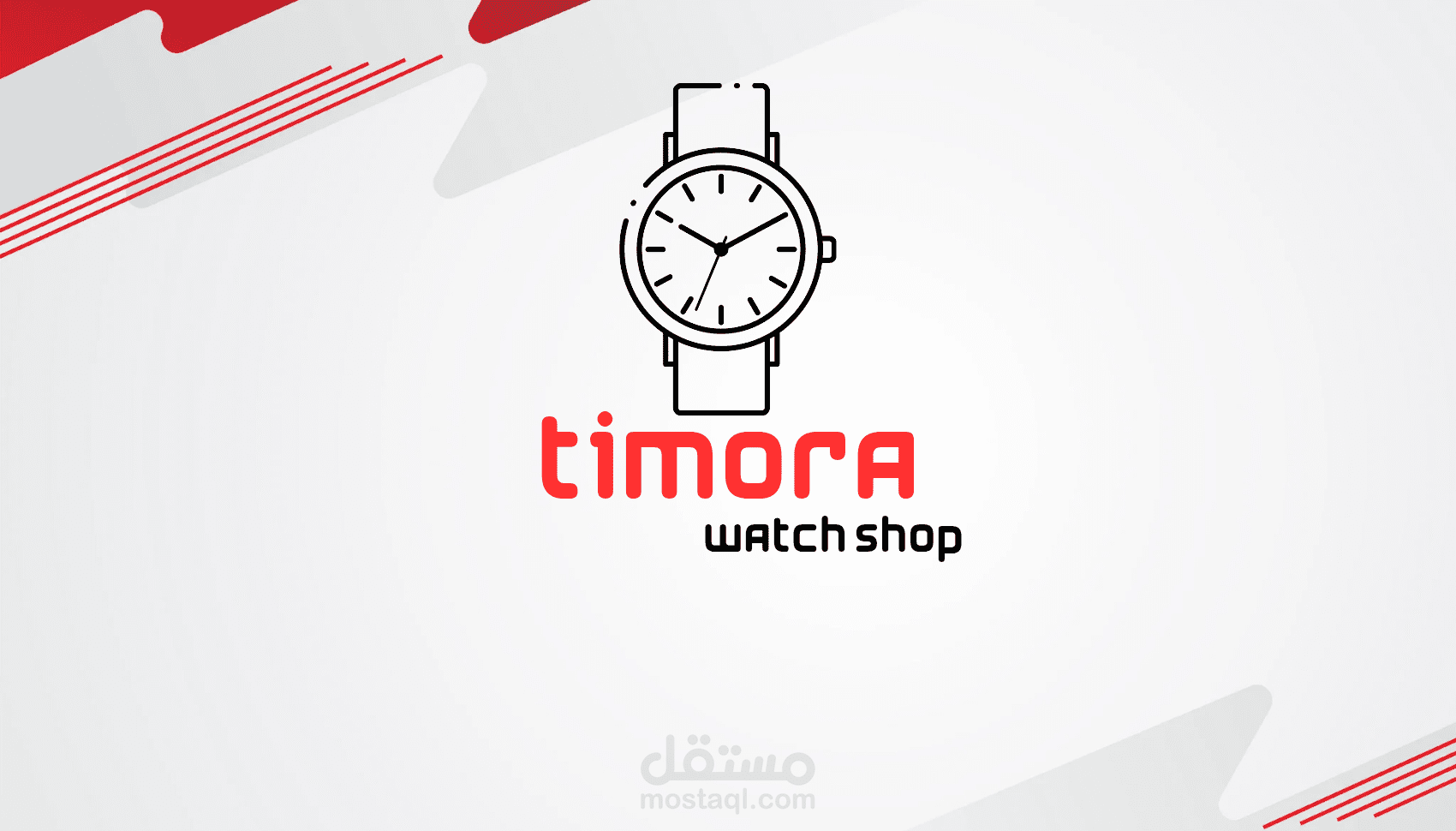 شعار لمتجر ساعات