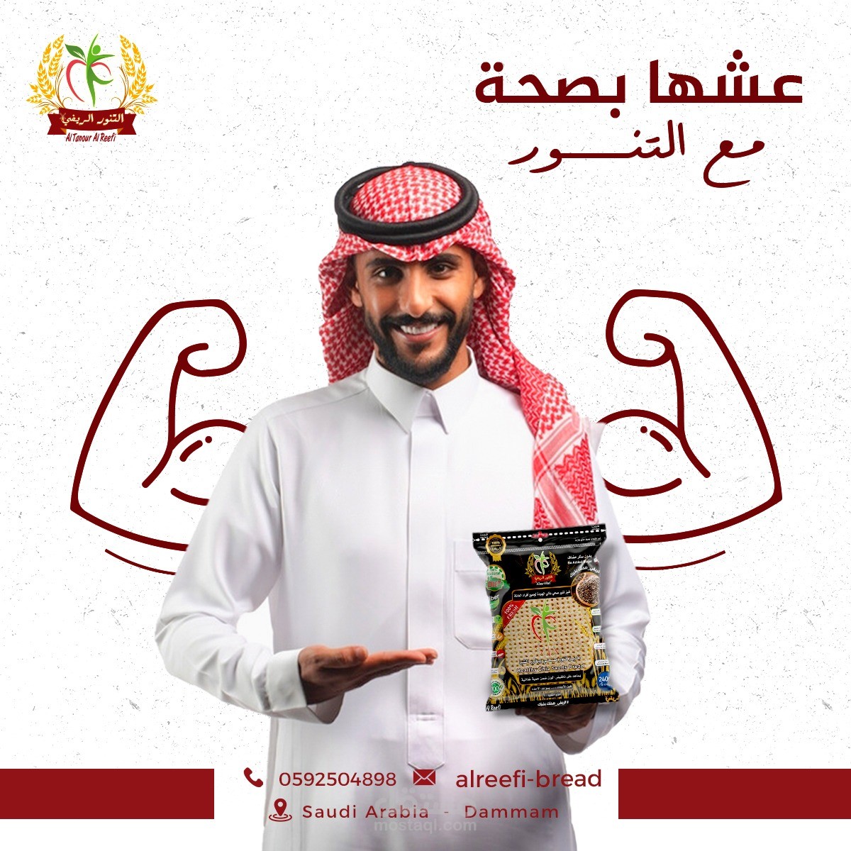 الخبز الريفي
