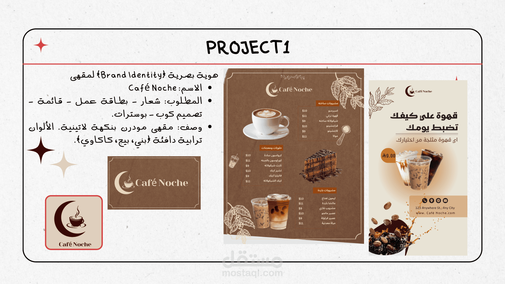 هوية بصرية