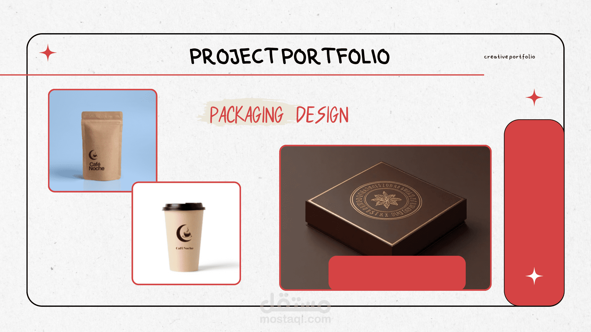 PACKAGING DESIGN