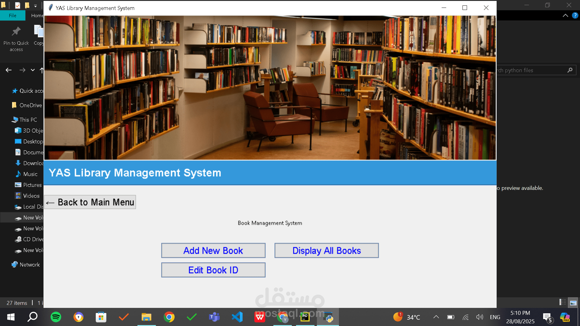 Library System by python