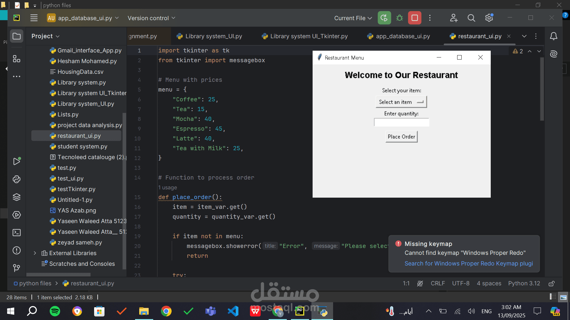 ٌ System by python Restaurant