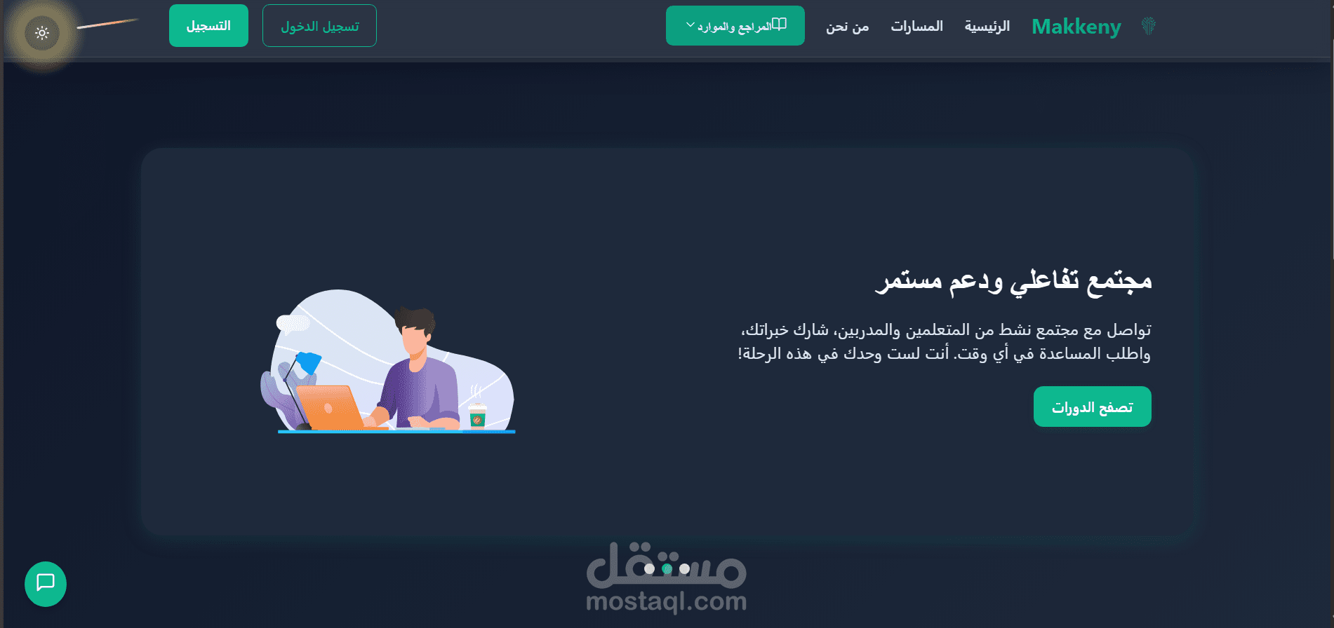 makkeny landing page