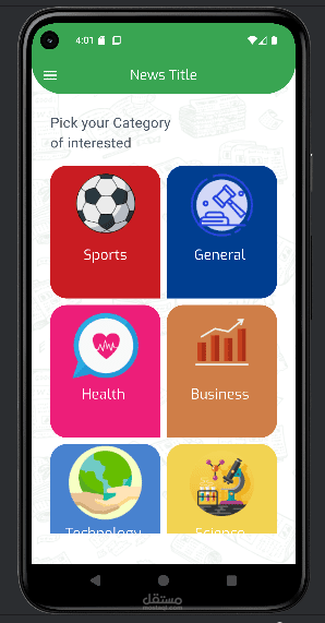 News App