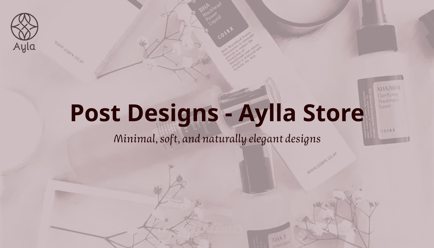 تصميمات سوشيال ميديا لمنتجات Aylla Store