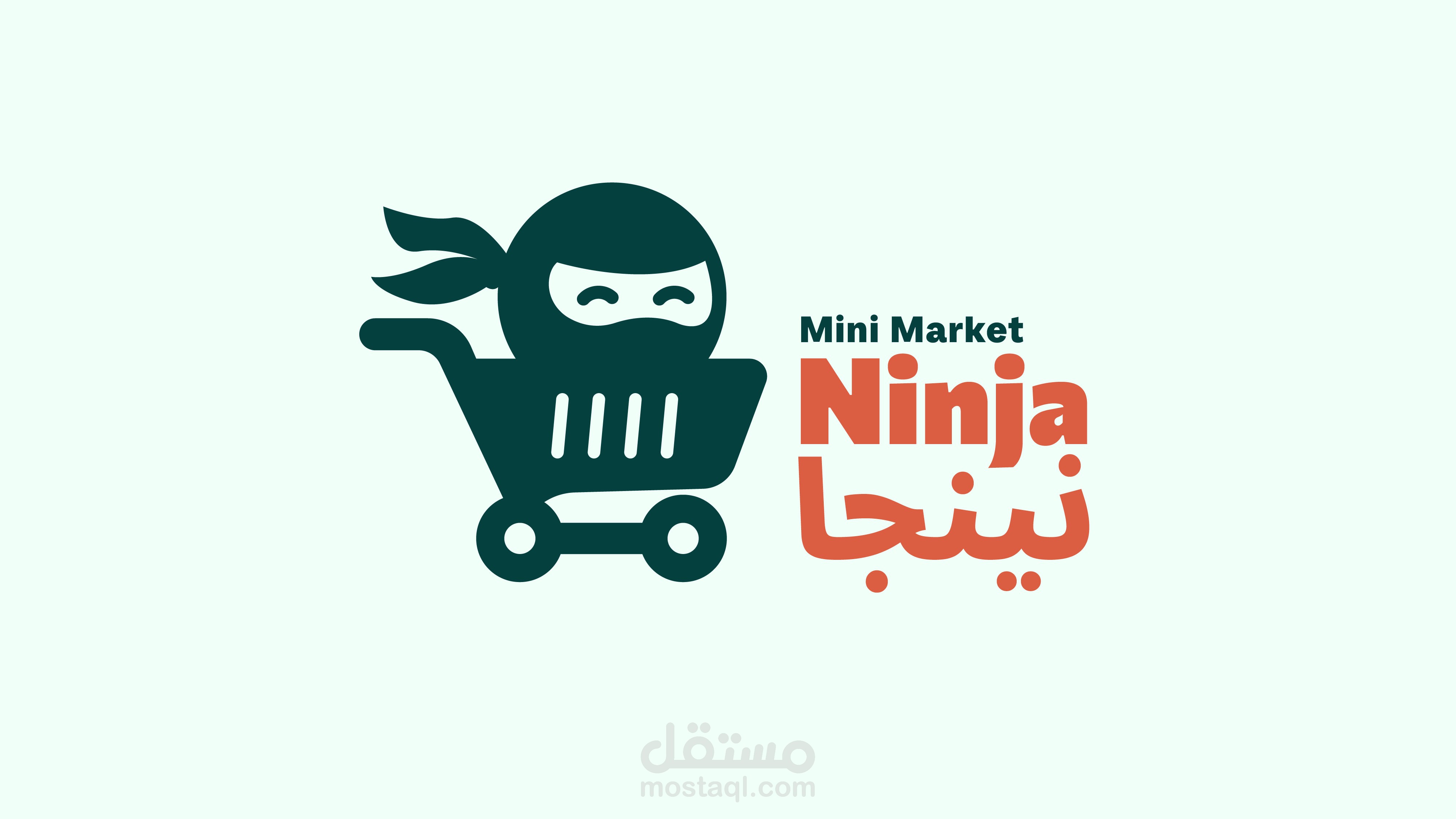 تصميم شعار إحترافي سوبر ماركت نينجا