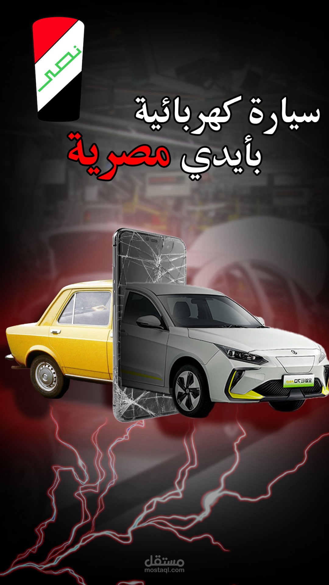 صناعة Thumpnails