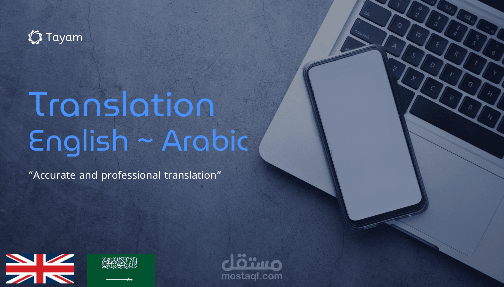 •ترجمة احترافية للنصوص والمقالات بأسلوب واضح وسلس•