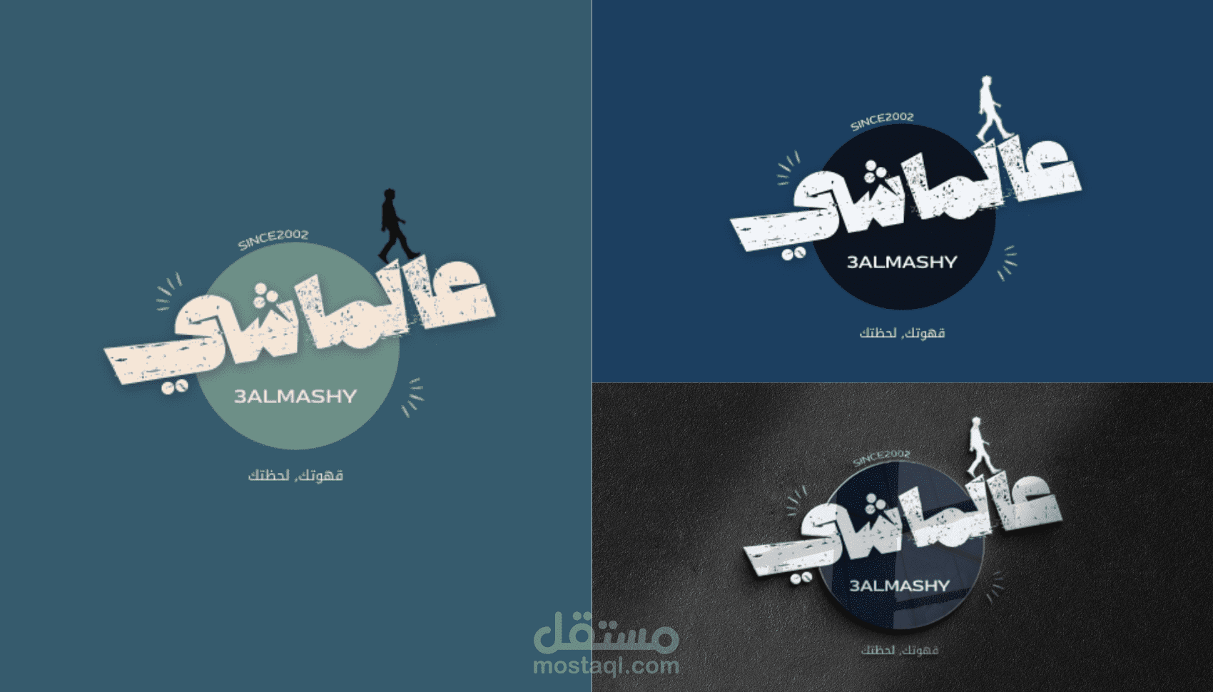 تصميم شعارات مميزة تناسب جميع المجالات