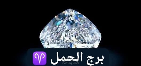 توقعات الابراج ٣٠ اغسطس ..ابراج هتفرح