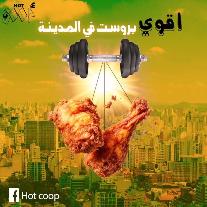 تصميم سوشيل ميديا