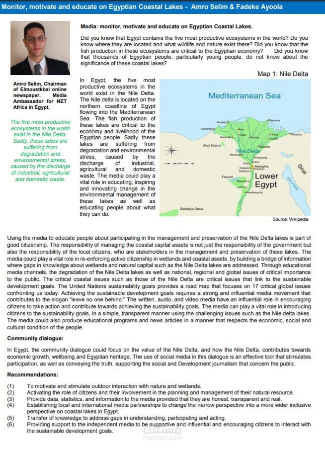 ورفة العمل التى إعدتها حول "الإعلام والتنمية المستدامة" لـ Sustainability Report الأوروبي فى بلجيكا