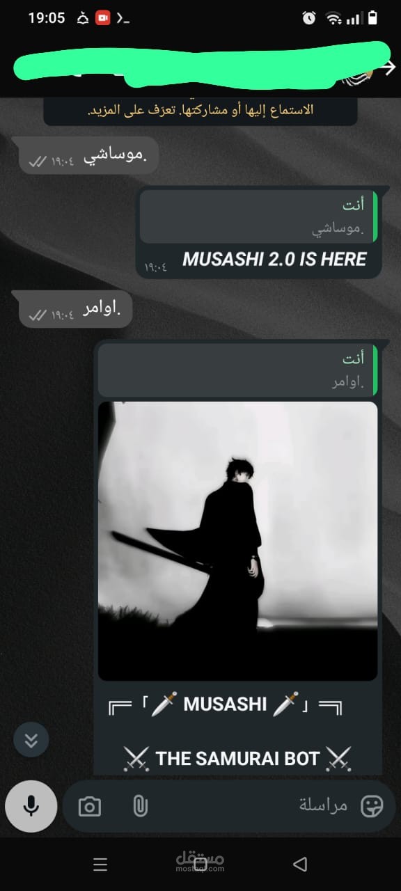 بوت واتساب يعمل علي رد تلقائي ورد اوامر
