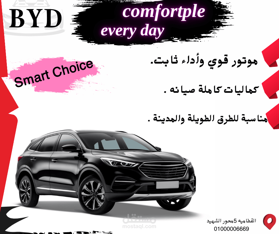 تصميم صوره تسويقيه ولوجو