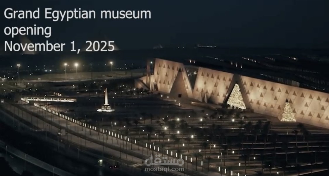 إعلان ترويجي لافتتاح المتحف المصري الجديد